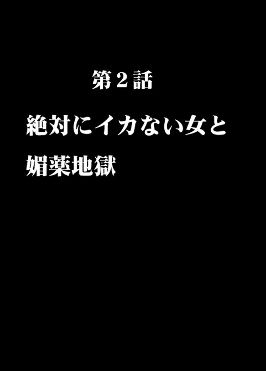 Manga Page 376