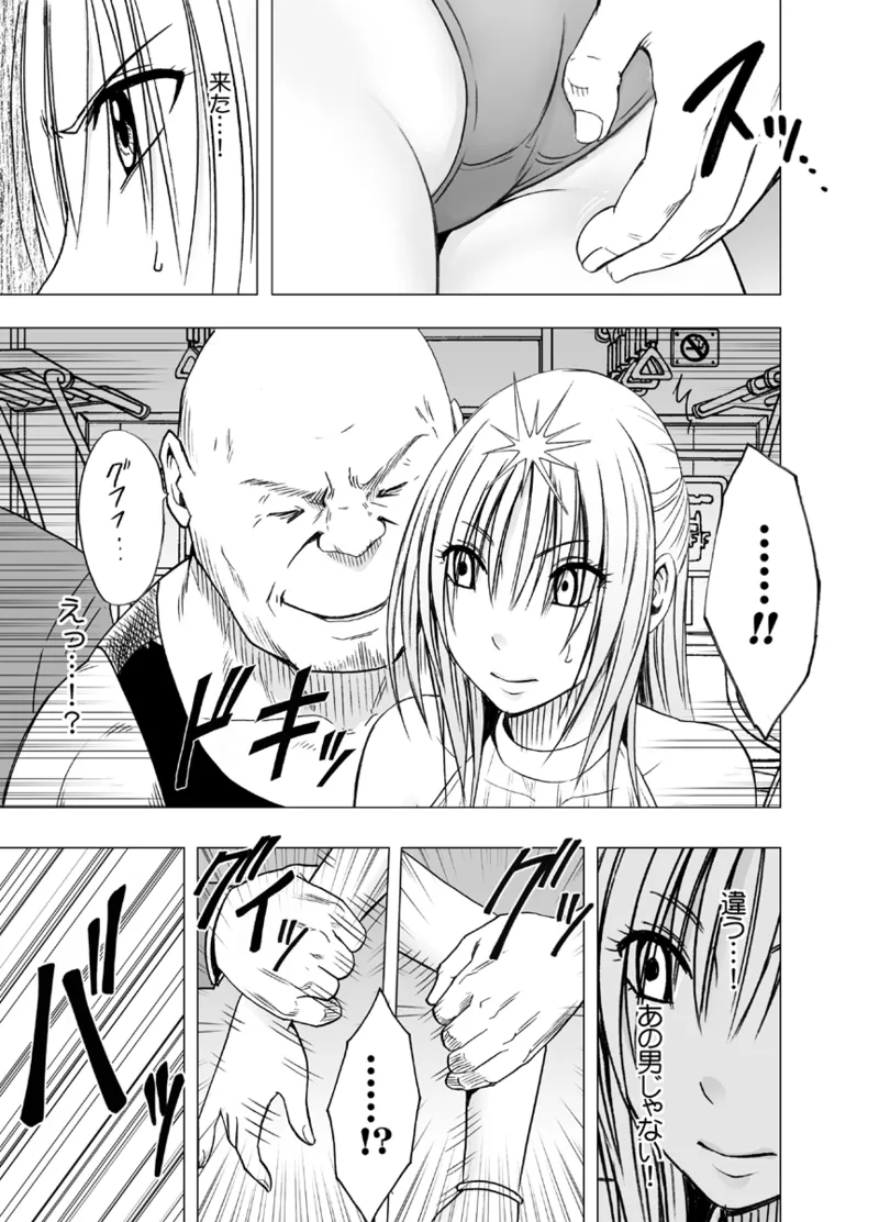 Manga Page 378