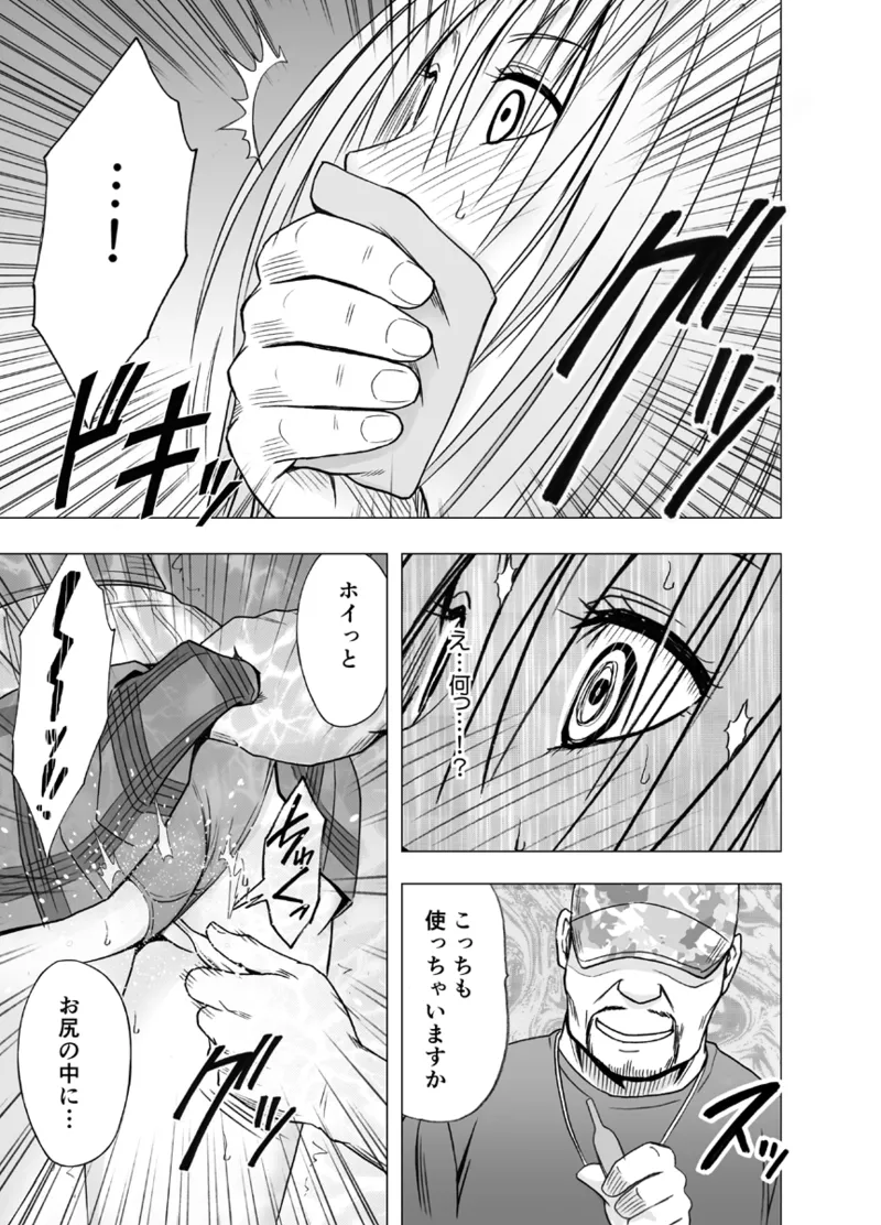 Manga Page 382