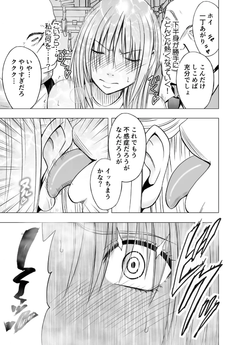 Manga Page 384