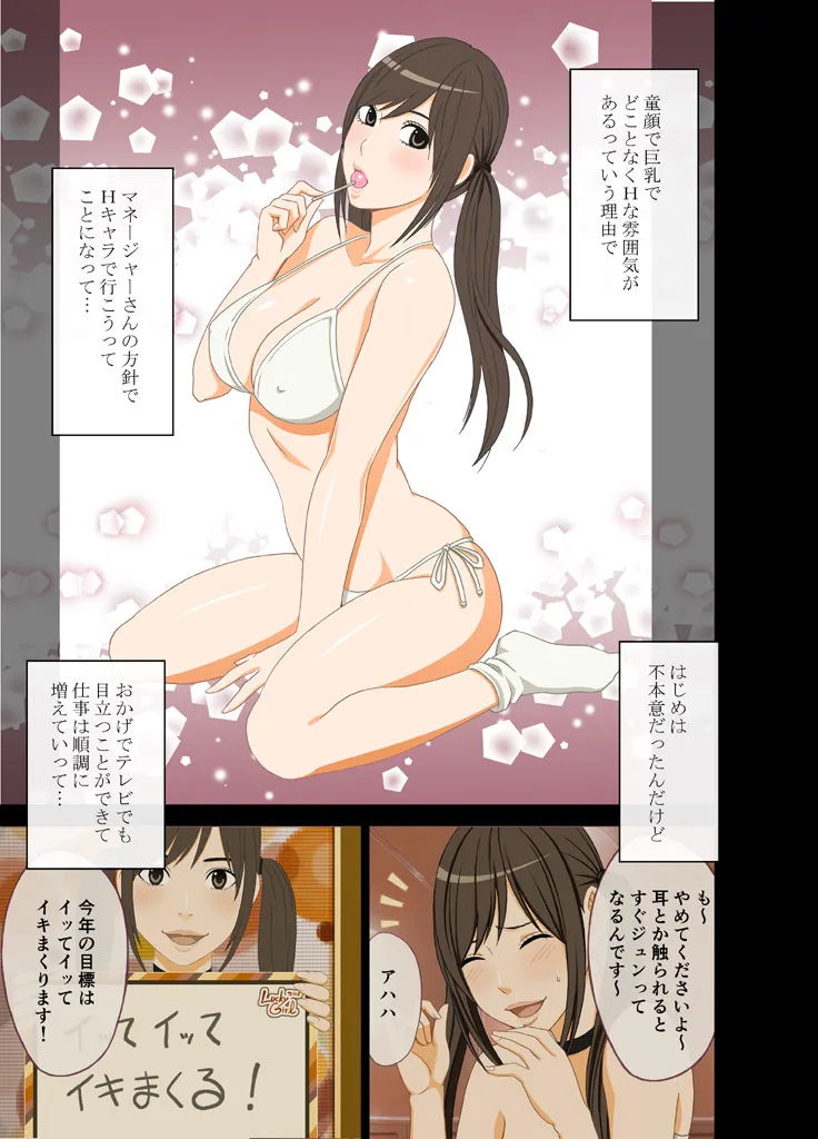 Manga Page 404