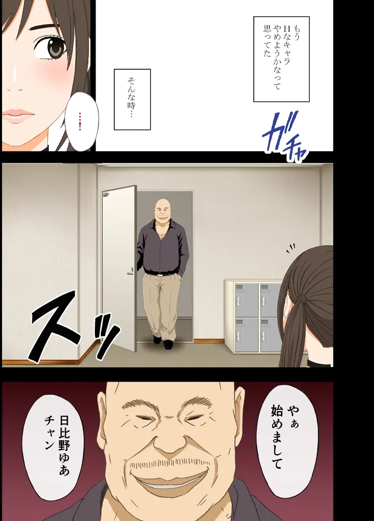 Manga Page 409