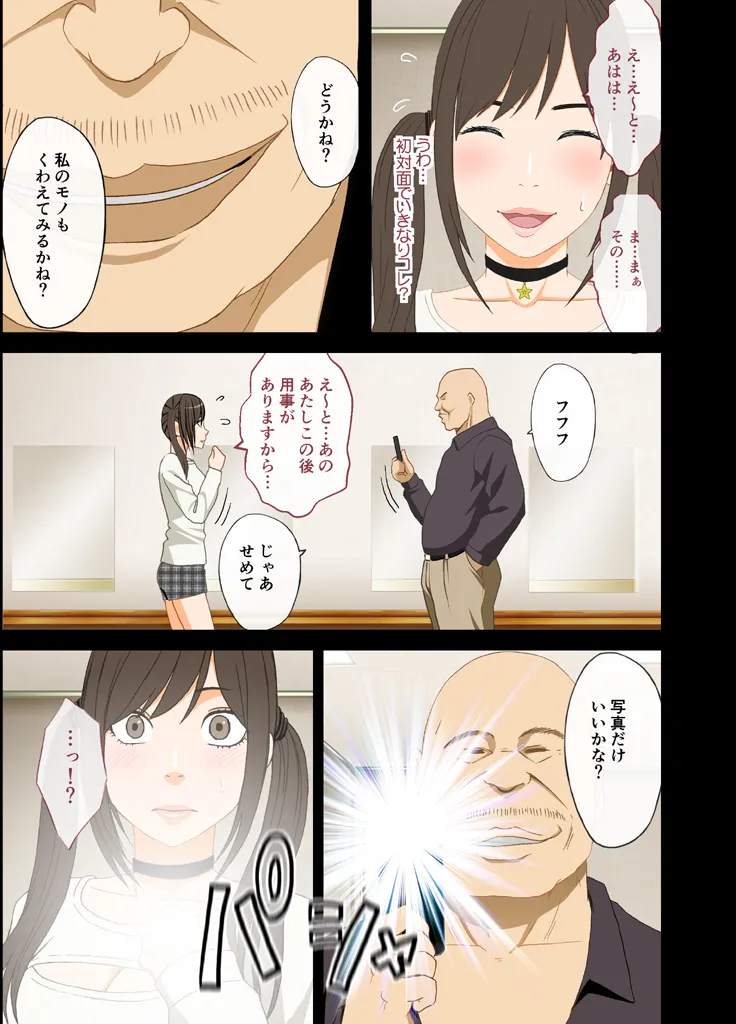 Manga Page 411