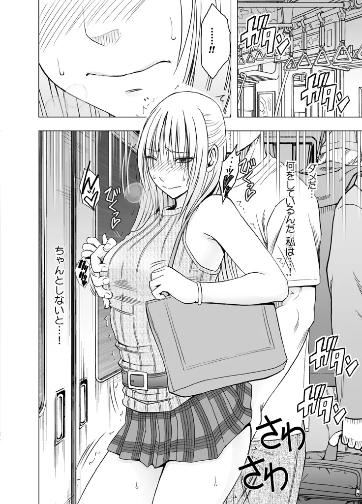 Manga Page 417