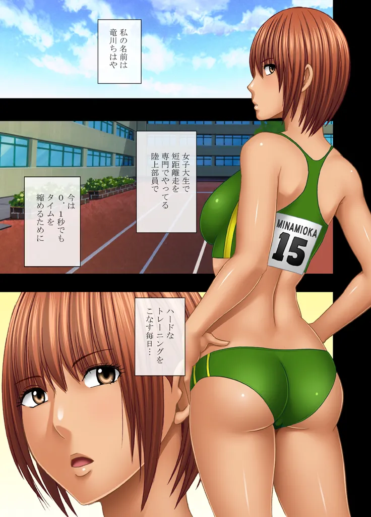 Manga Page 429