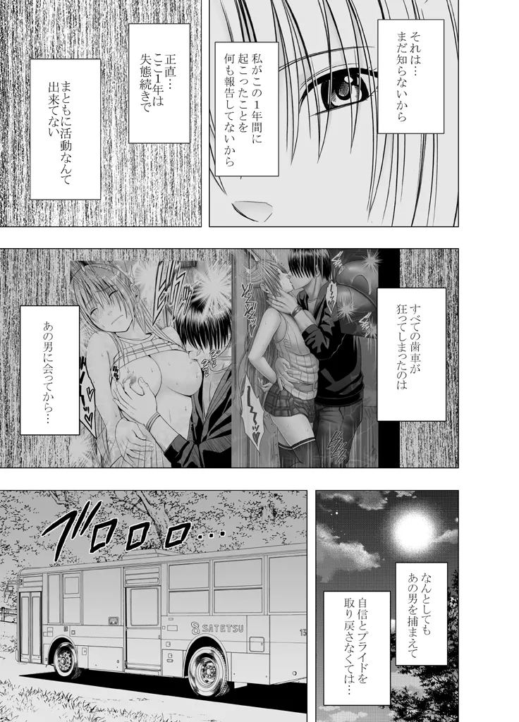Manga Page 448