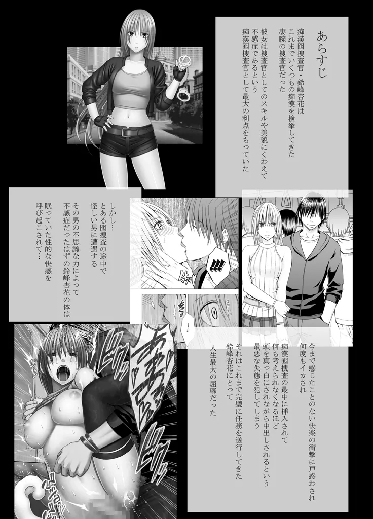 Manga Page 456