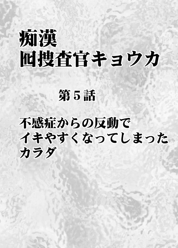 Manga Page 459