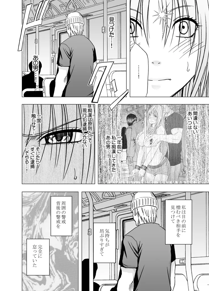 Manga Page 463