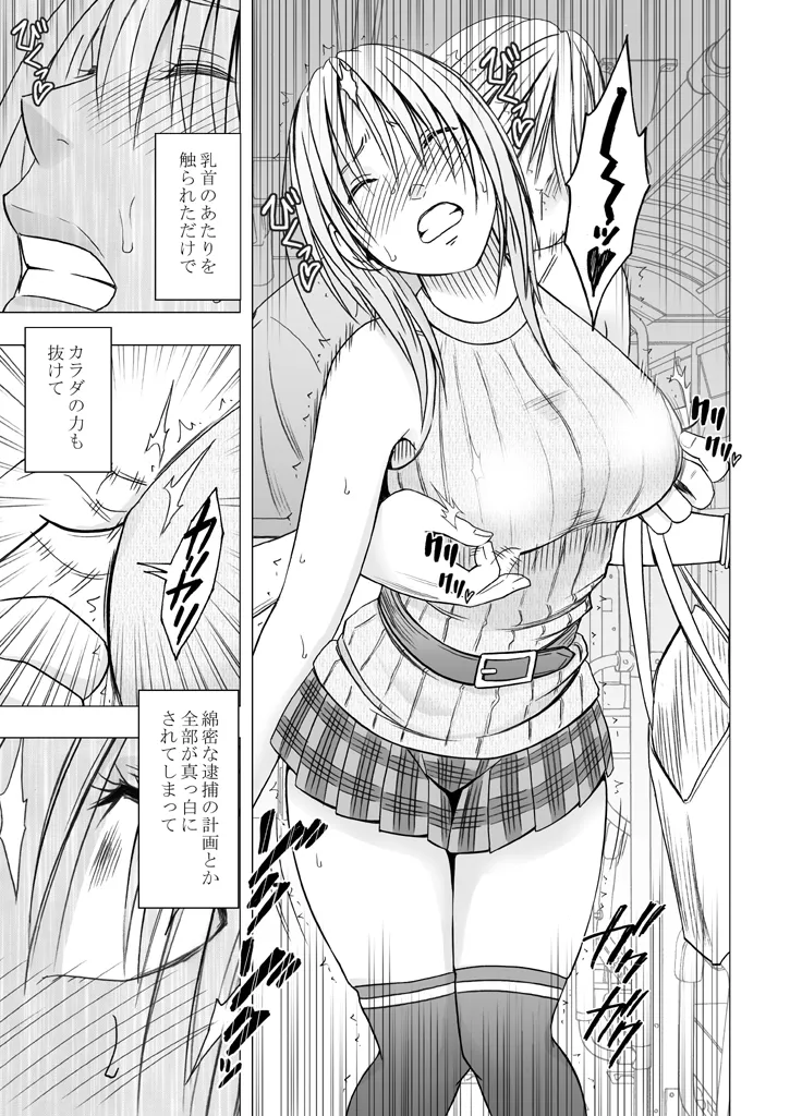Manga Page 466