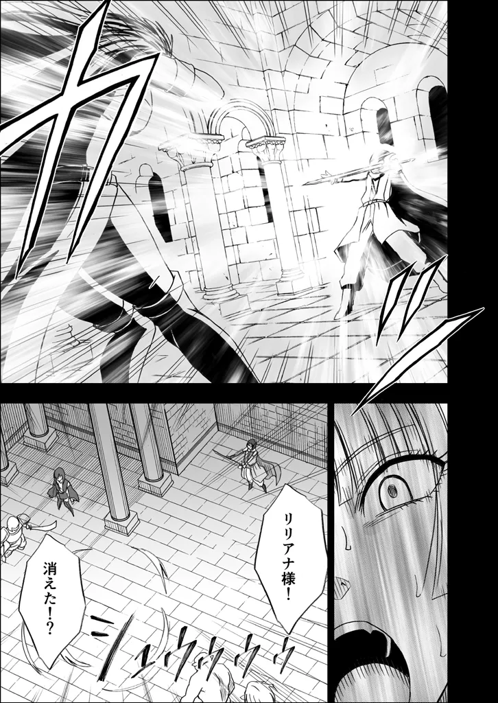 Manga Page 490