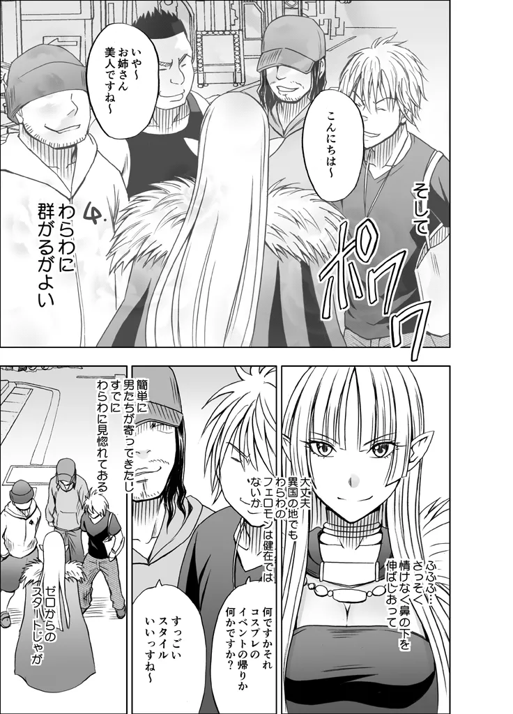 Manga Page 496