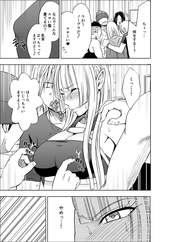 Manga Page 500