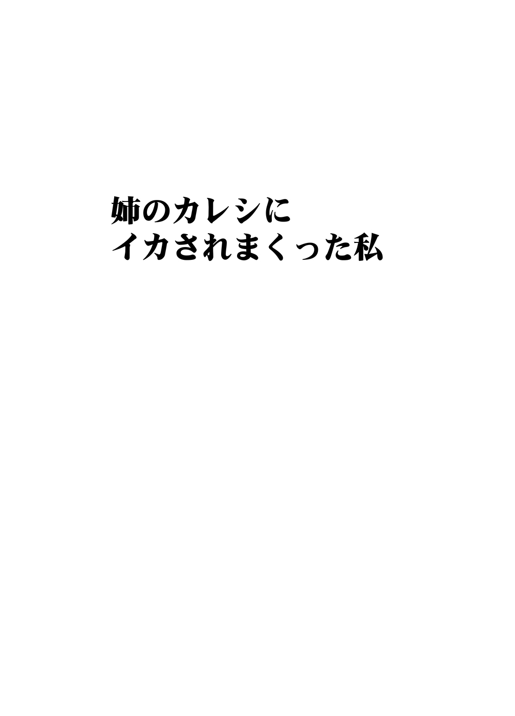 Manga Page 507