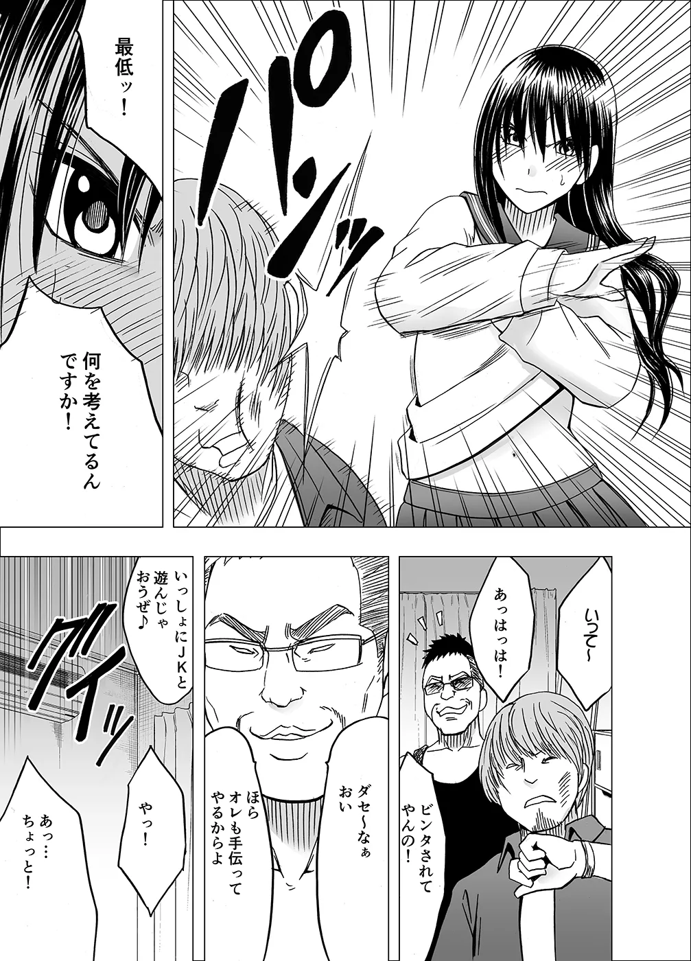 Manga Page 512