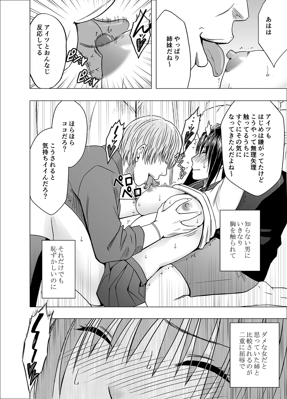 Manga Page 517