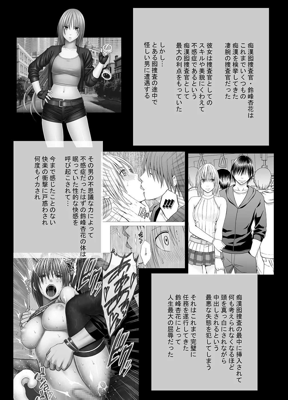 Manga Page 519