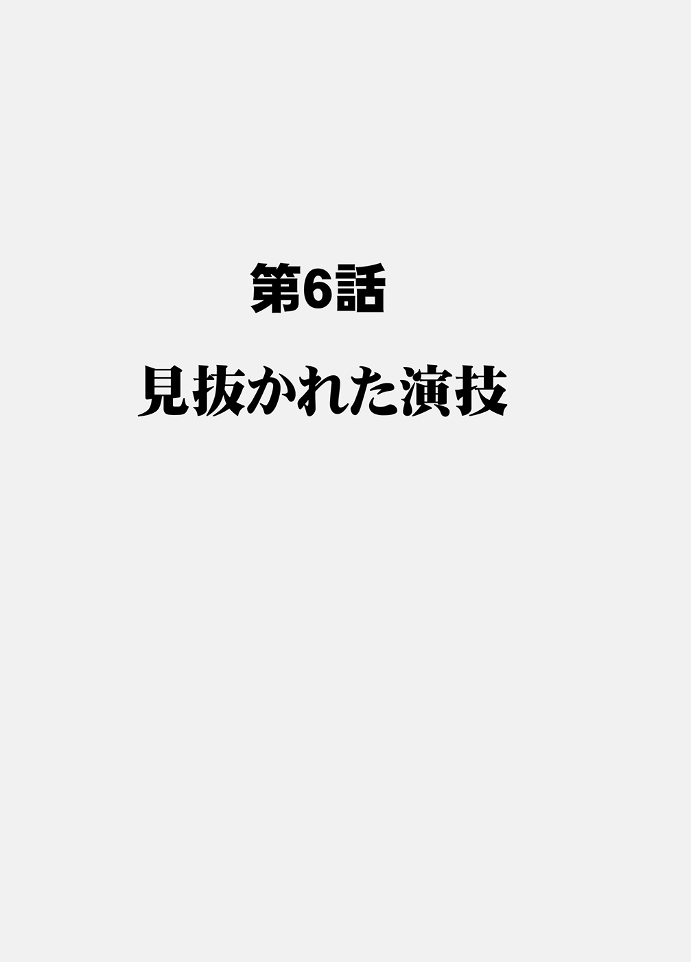 Manga Page 523