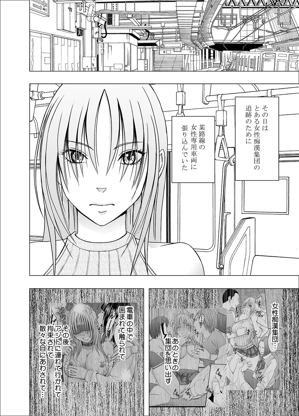 Manga Page 524