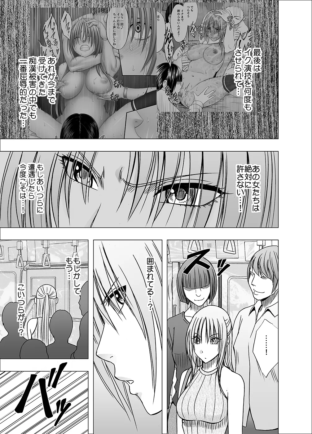 Manga Page 525