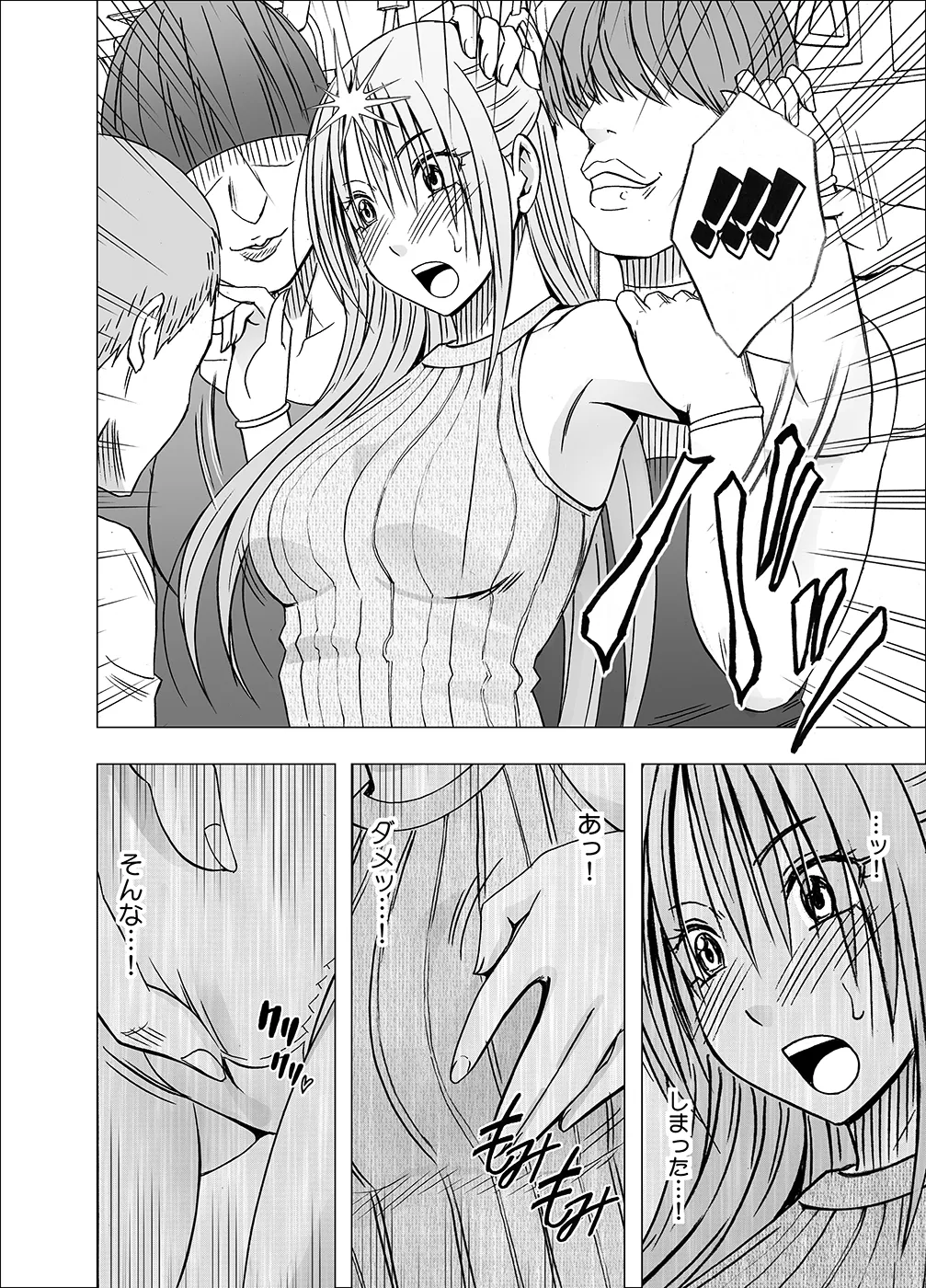 Manga Page 526
