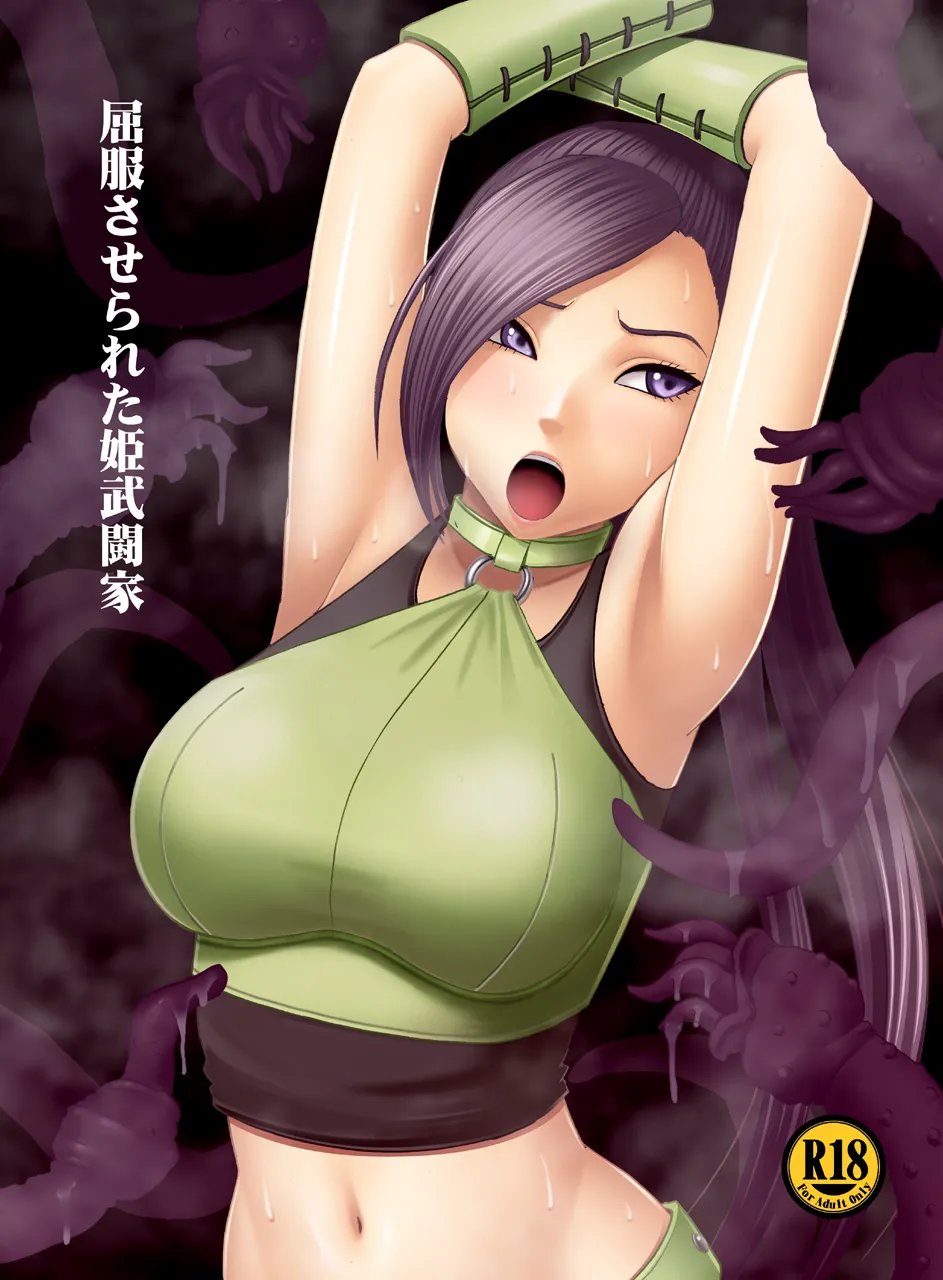 Manga Page 536