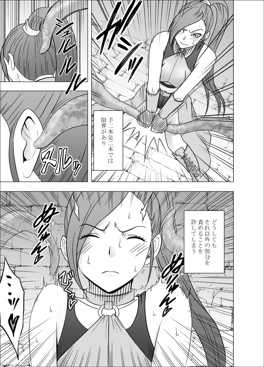 Manga Page 546