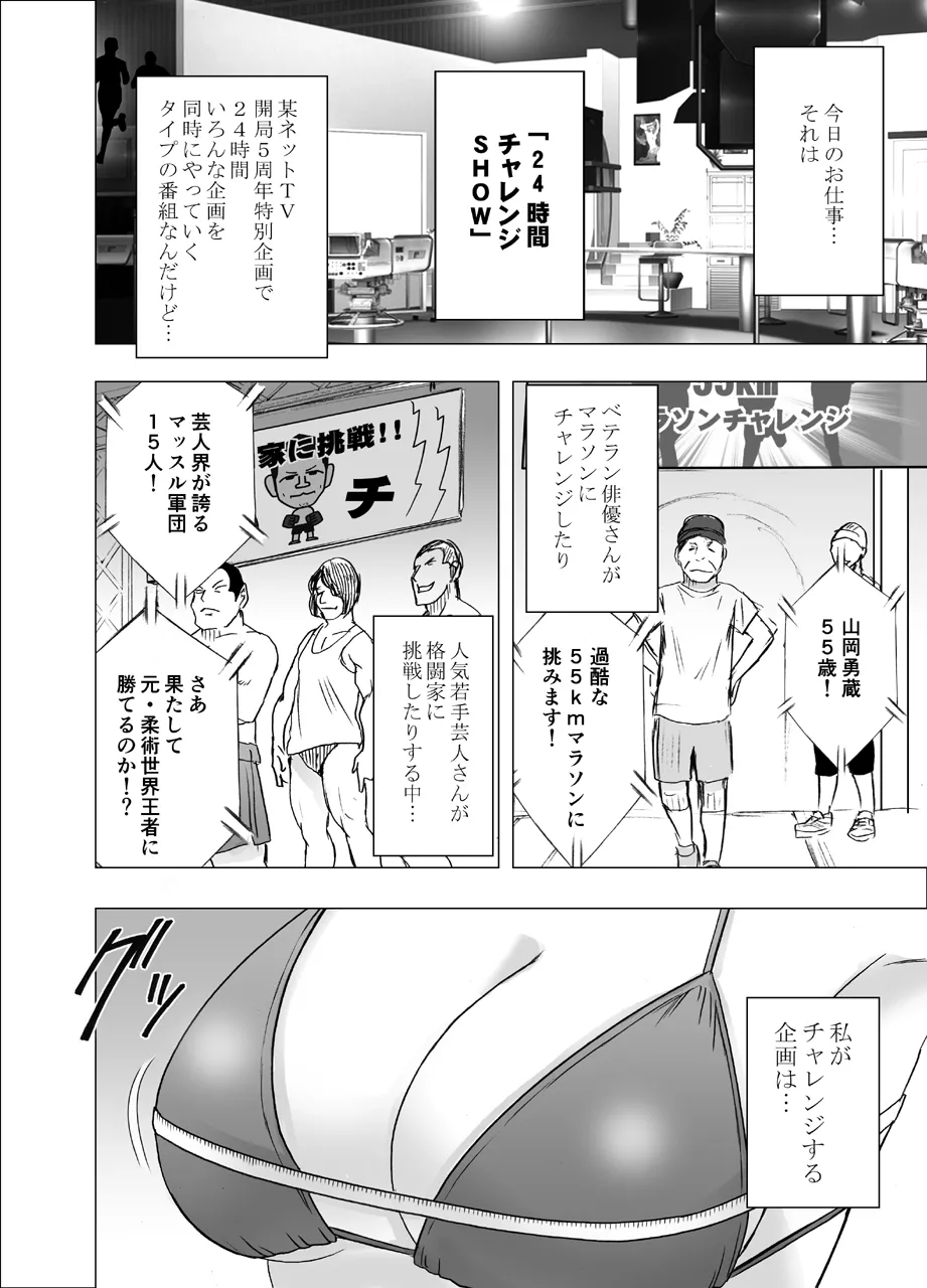 Manga Page 552