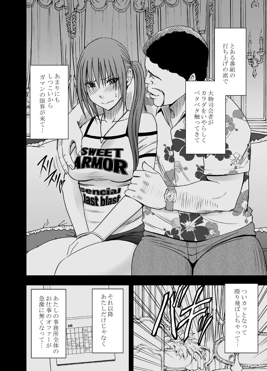 Manga Page 554
