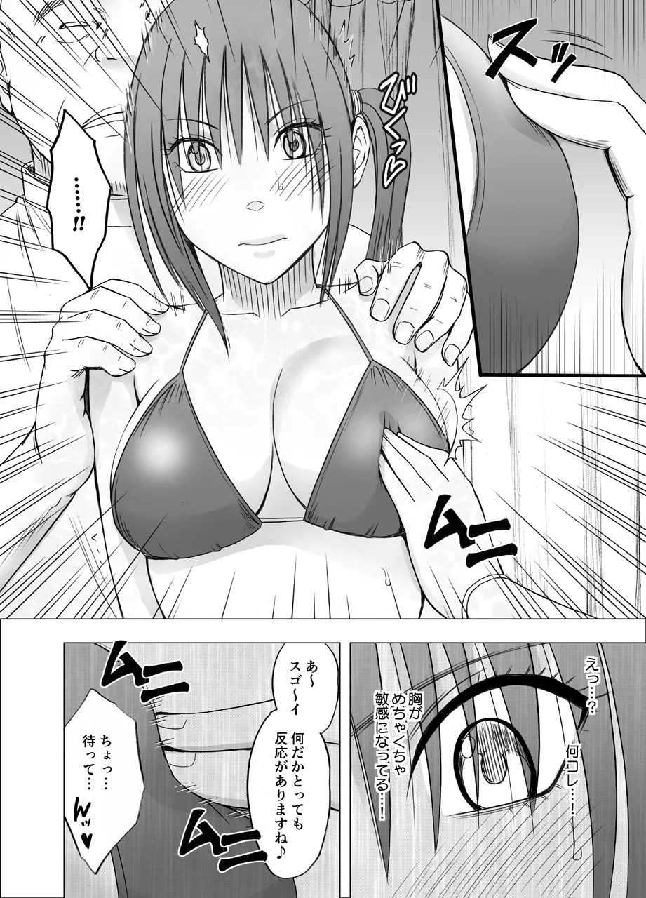 Manga Page 561