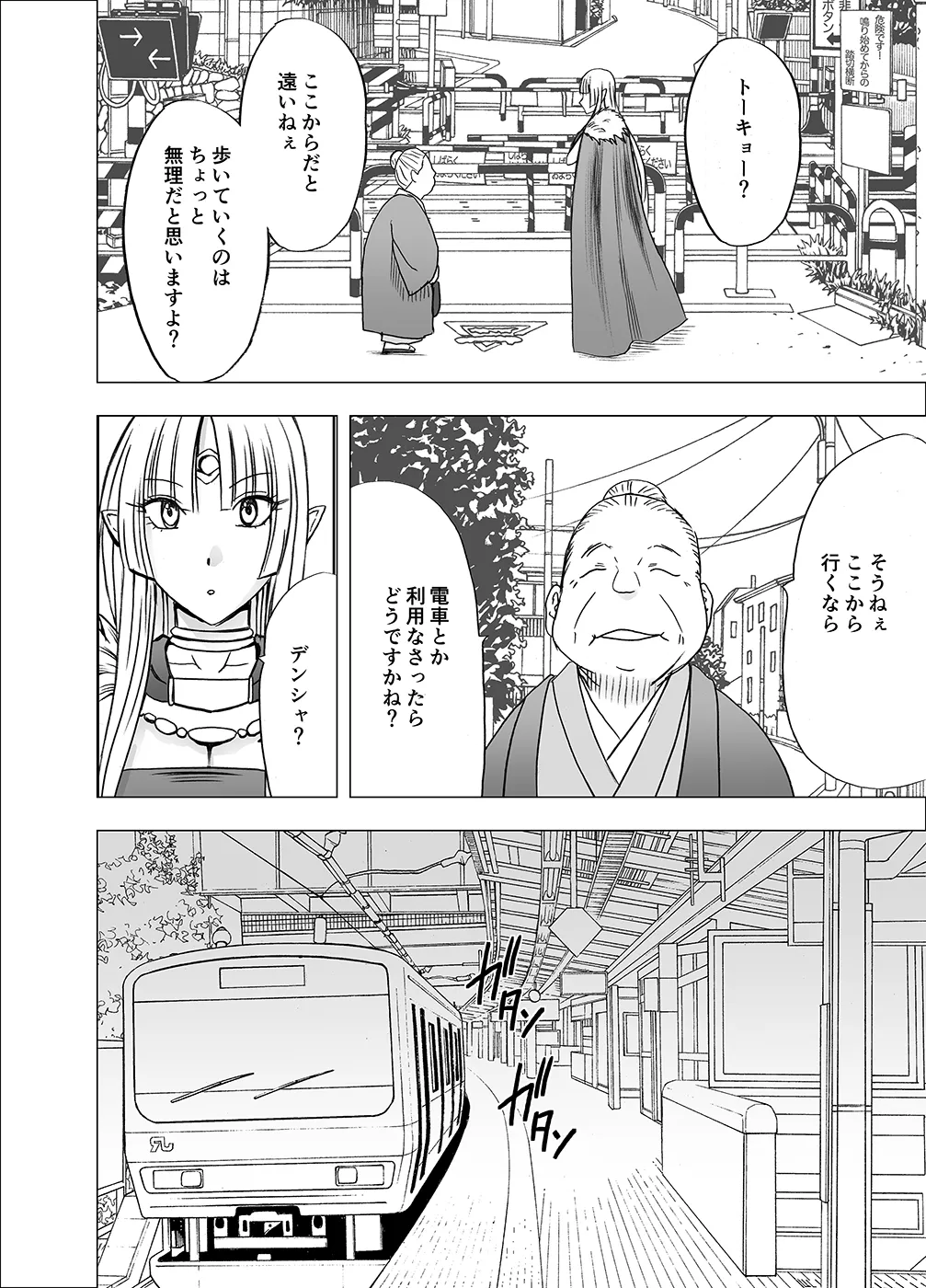 Manga Page 573