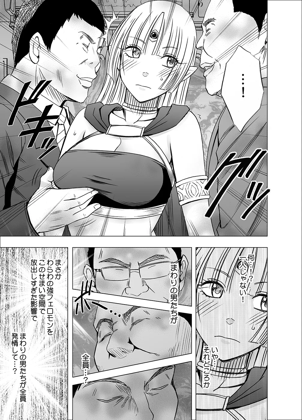 Manga Page 576