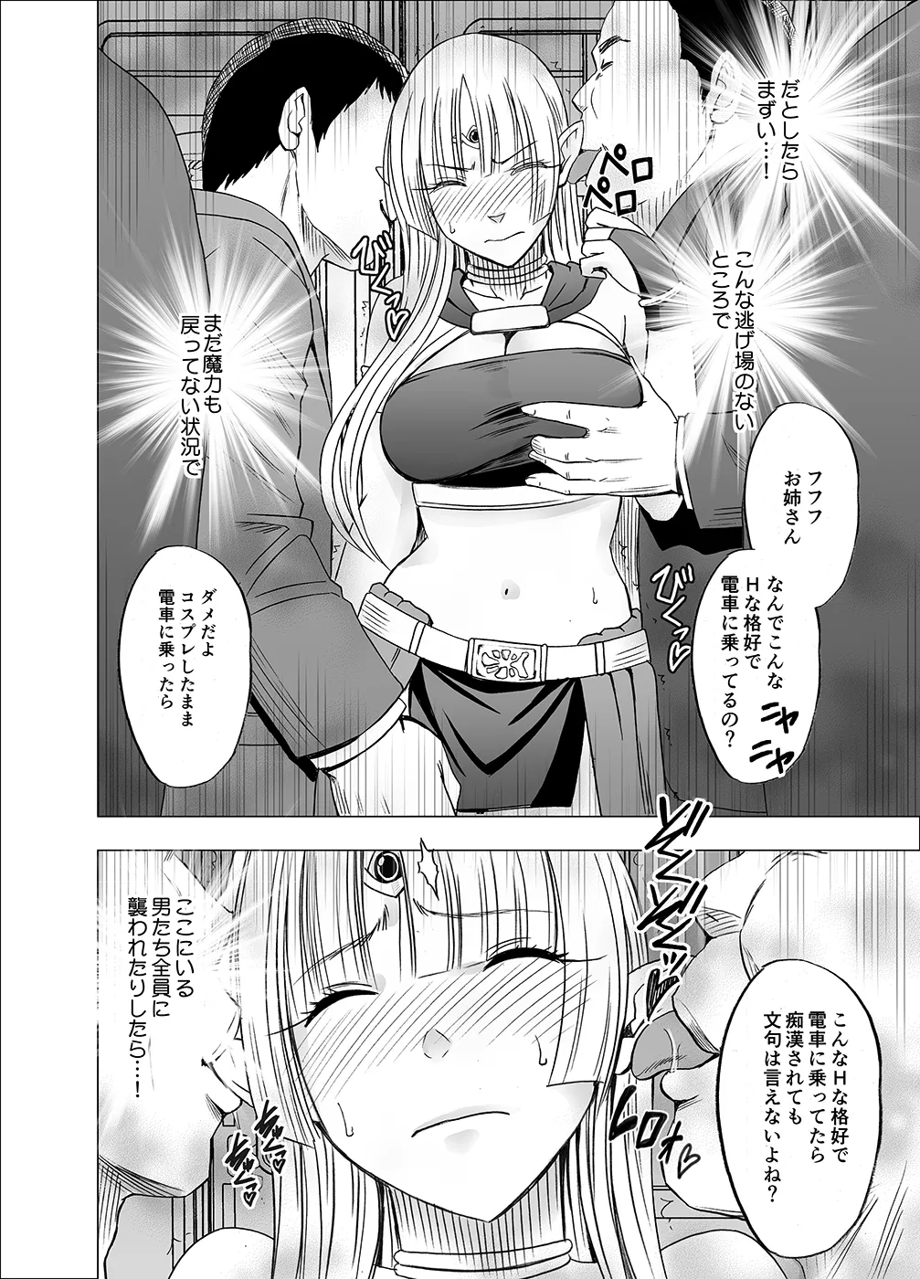 Manga Page 577