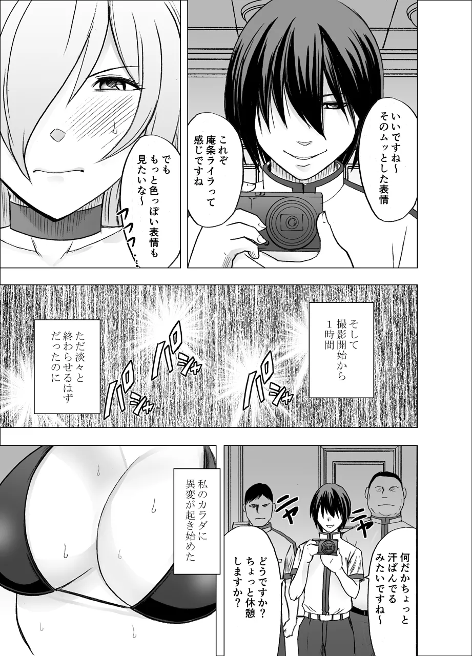 Manga Page 601