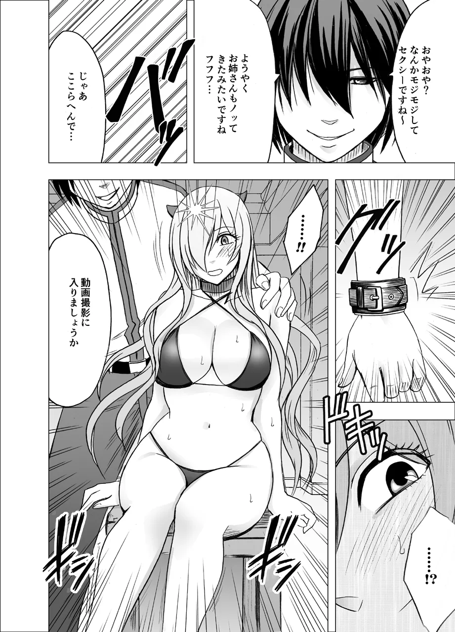 Manga Page 604
