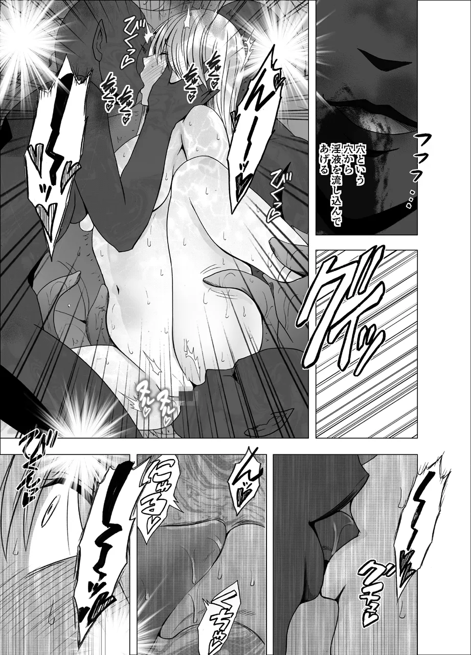 Manga Page 663