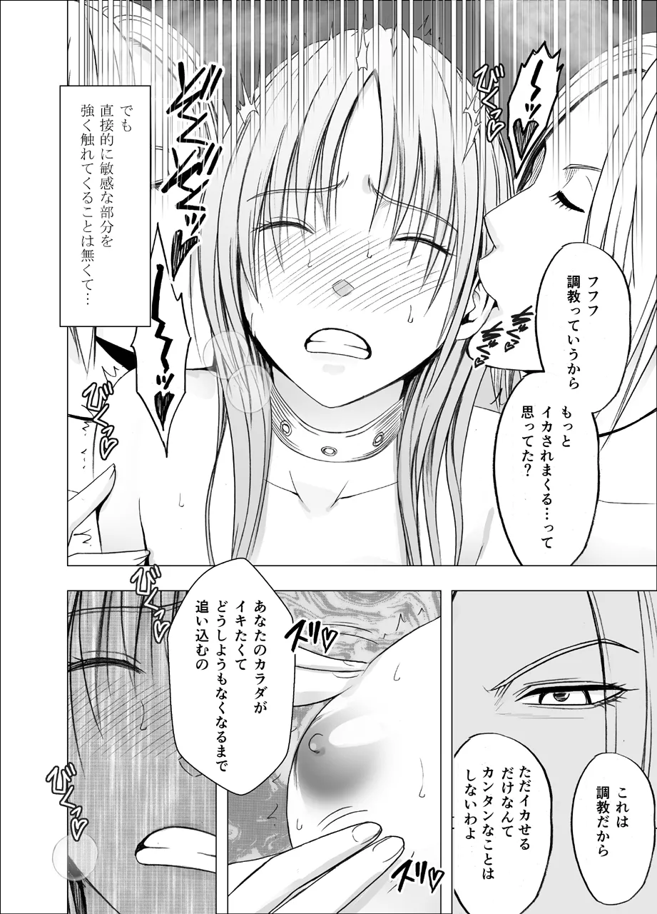 Manga Page 669