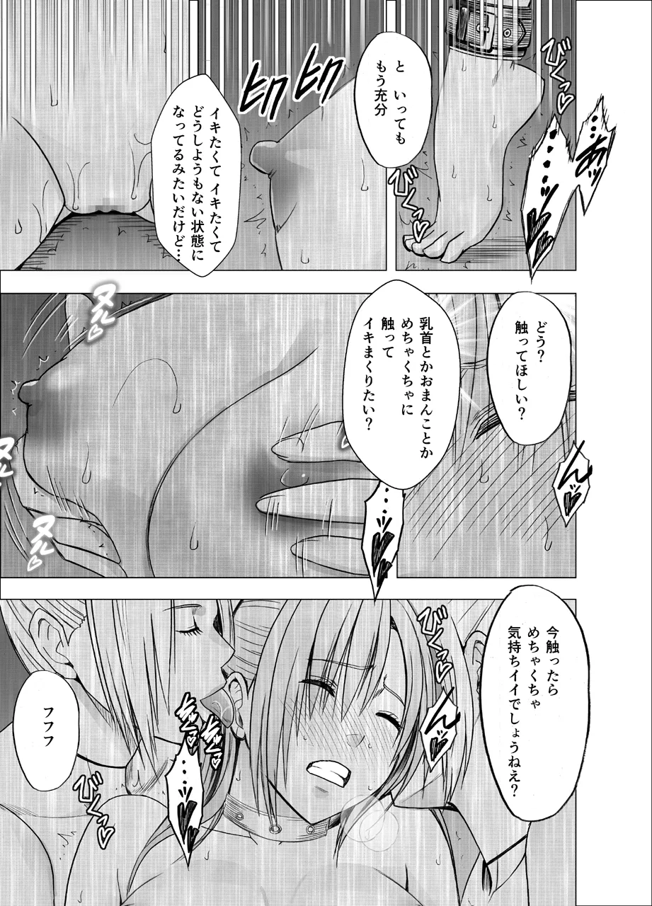 Manga Page 670