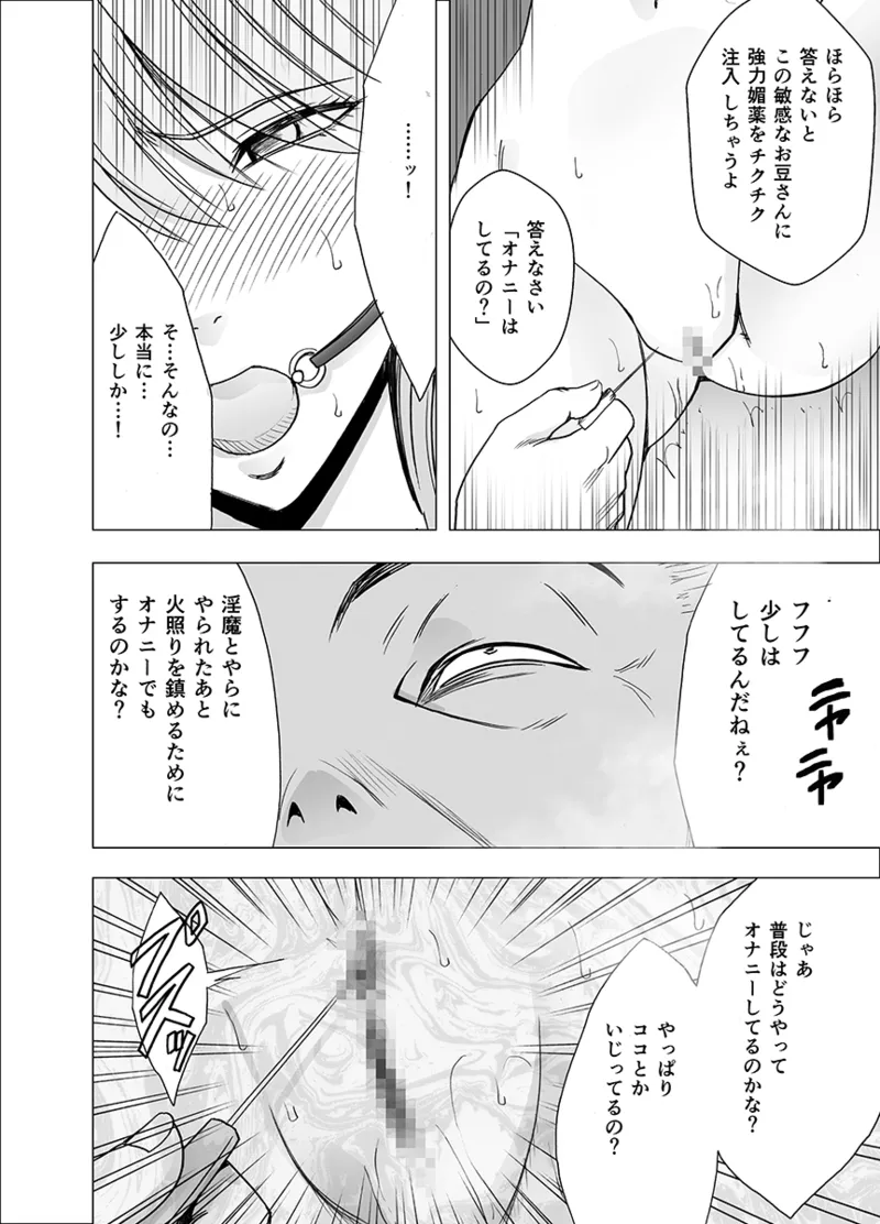 Manga Page 680