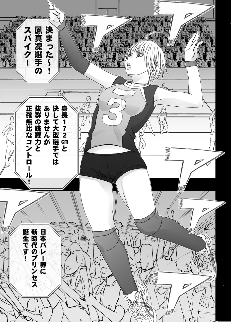 Manga Page 699
