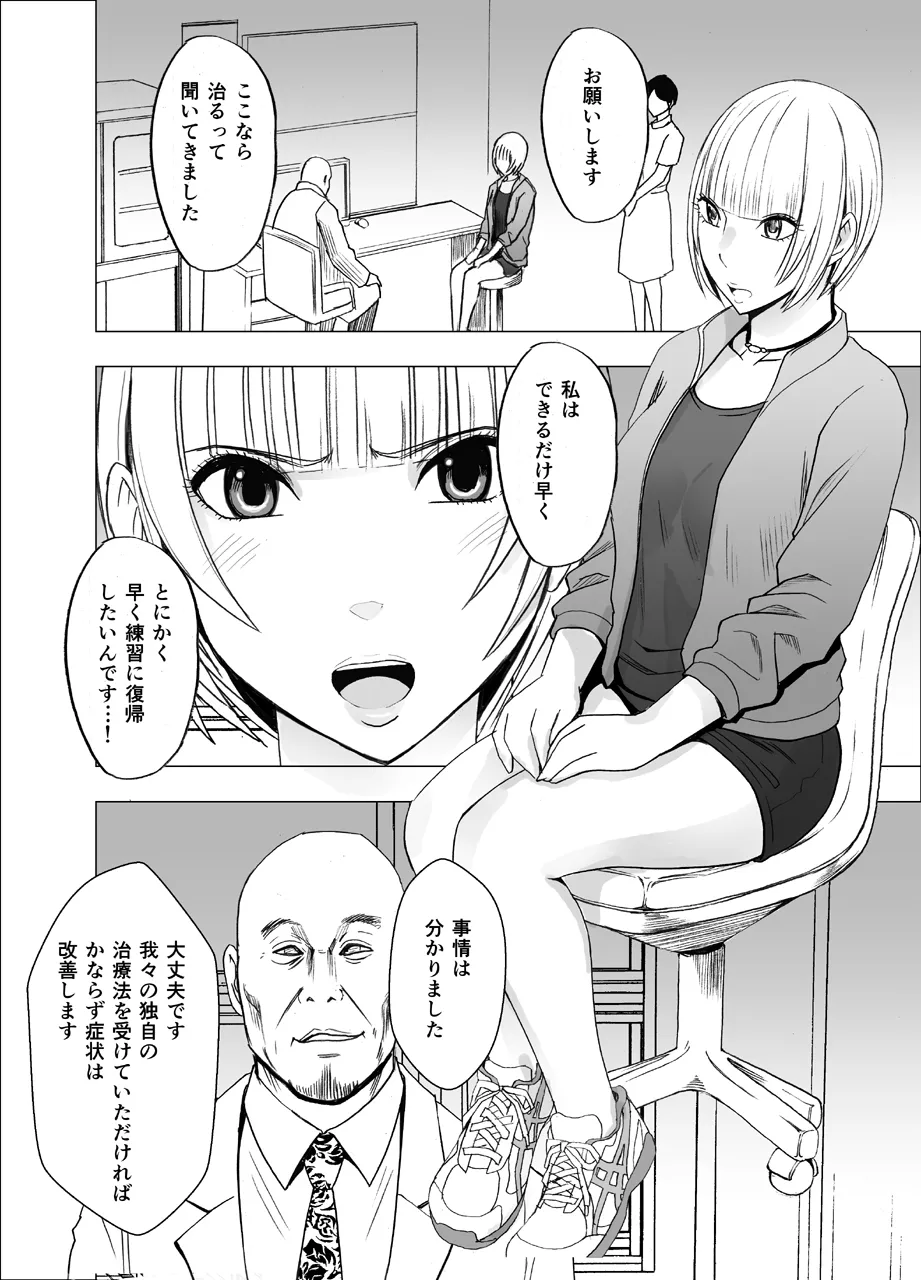 Manga Page 702
