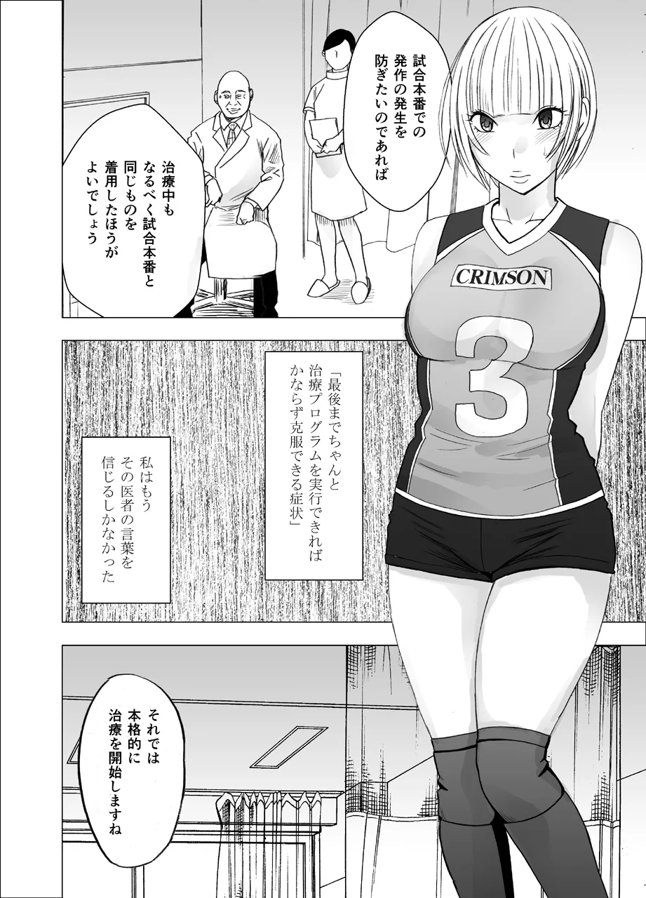 Manga Page 704