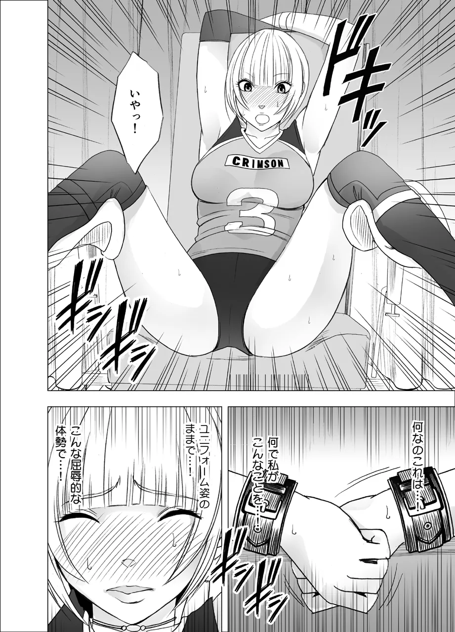 Manga Page 706