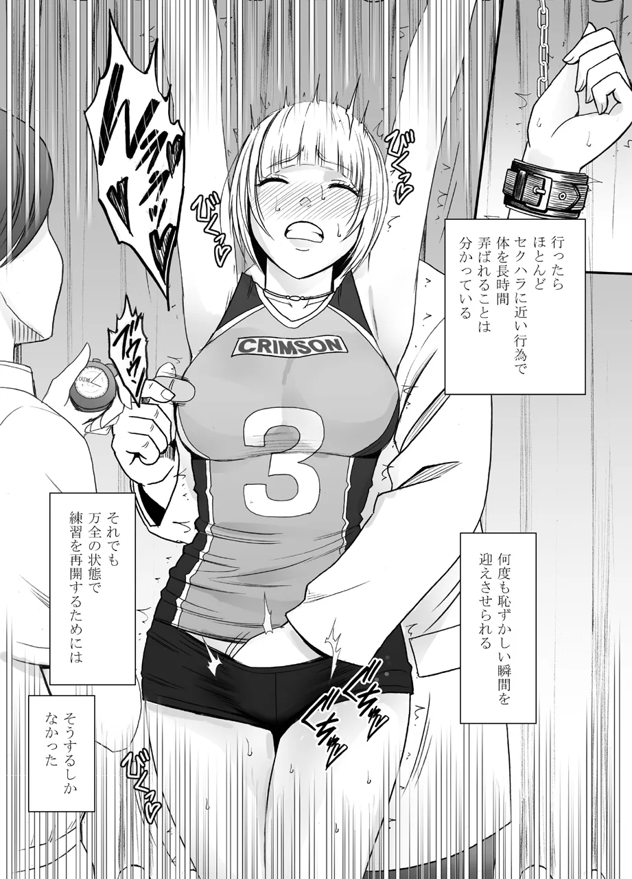 Manga Page 707