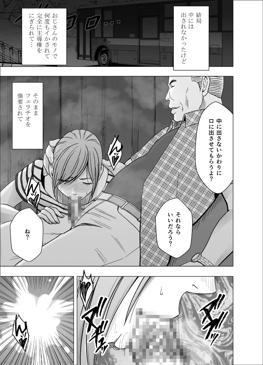 Manga Page 714