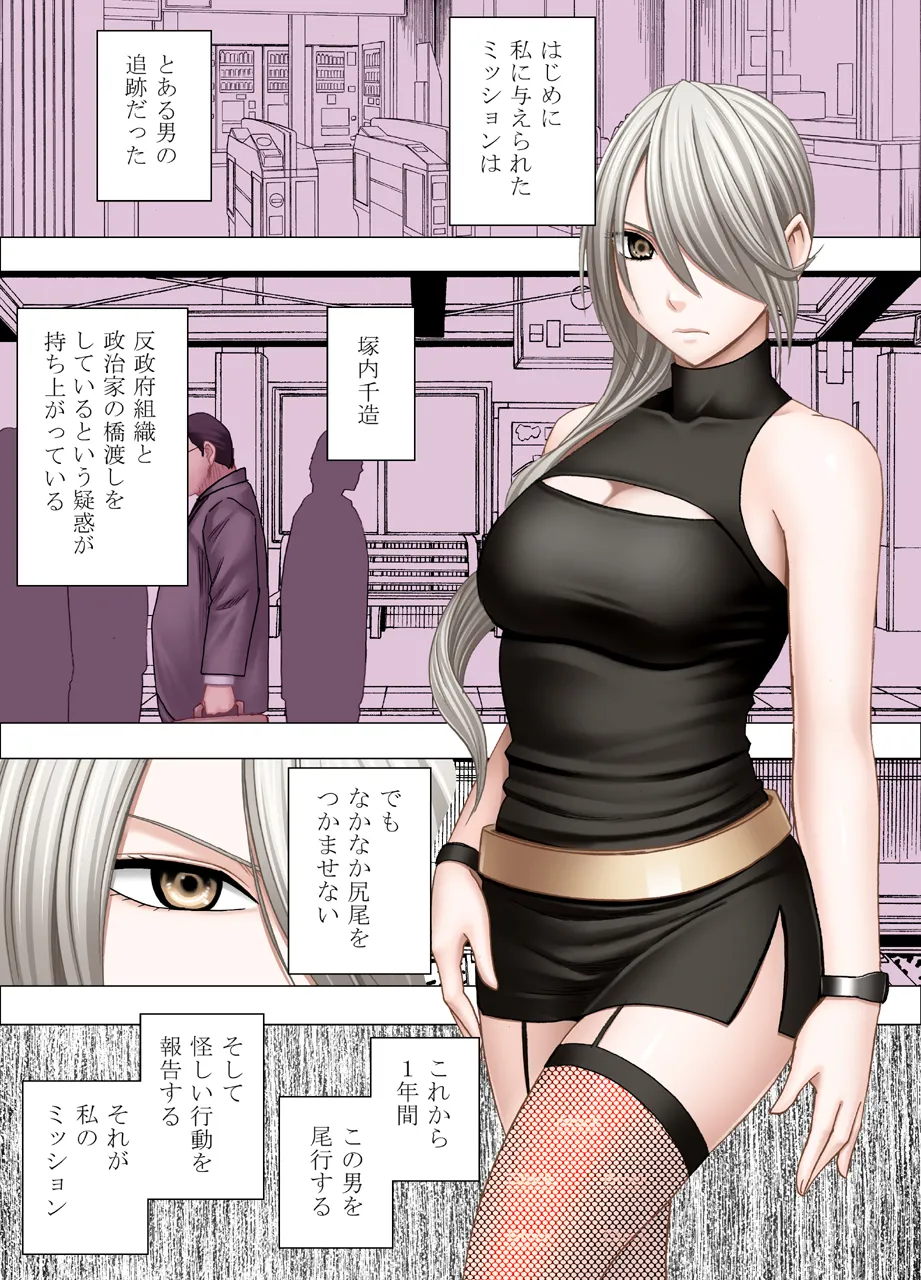 Manga Page 718