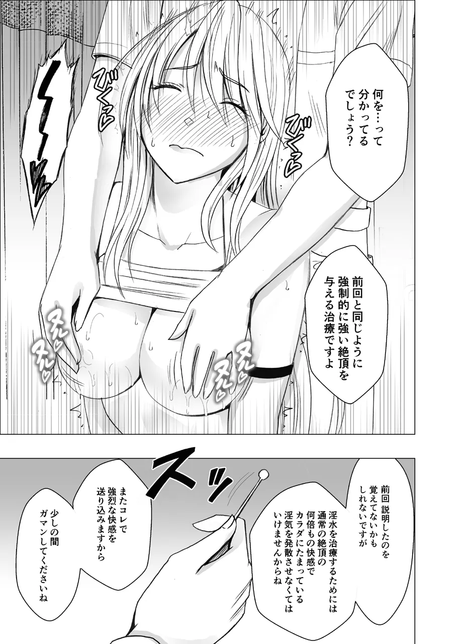 Manga Page 726