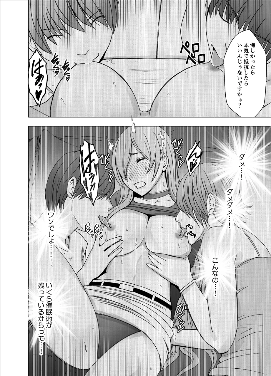 Manga Page 738