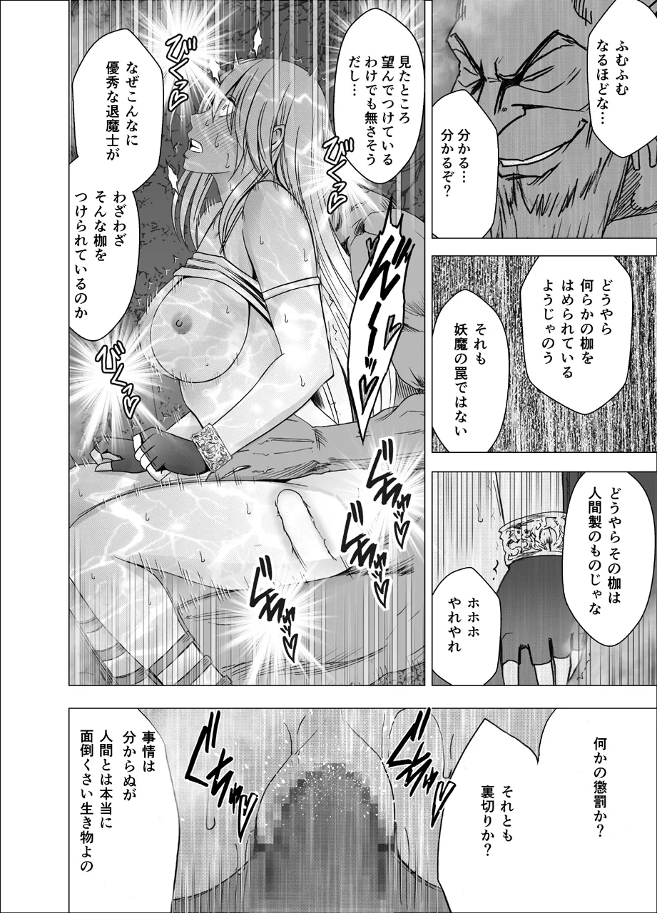 Manga Page 751