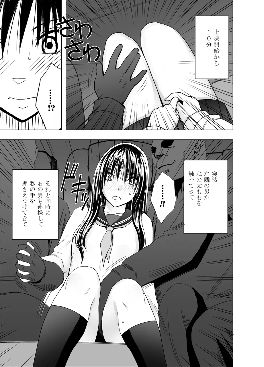 Manga Page 754